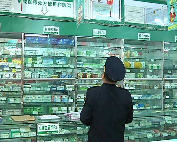 藥店檢查罰款120萬.jpg